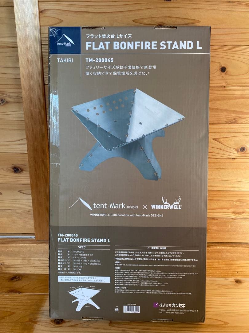 新品　テンマクデザイン　フラット焚き火台 Lサイズ