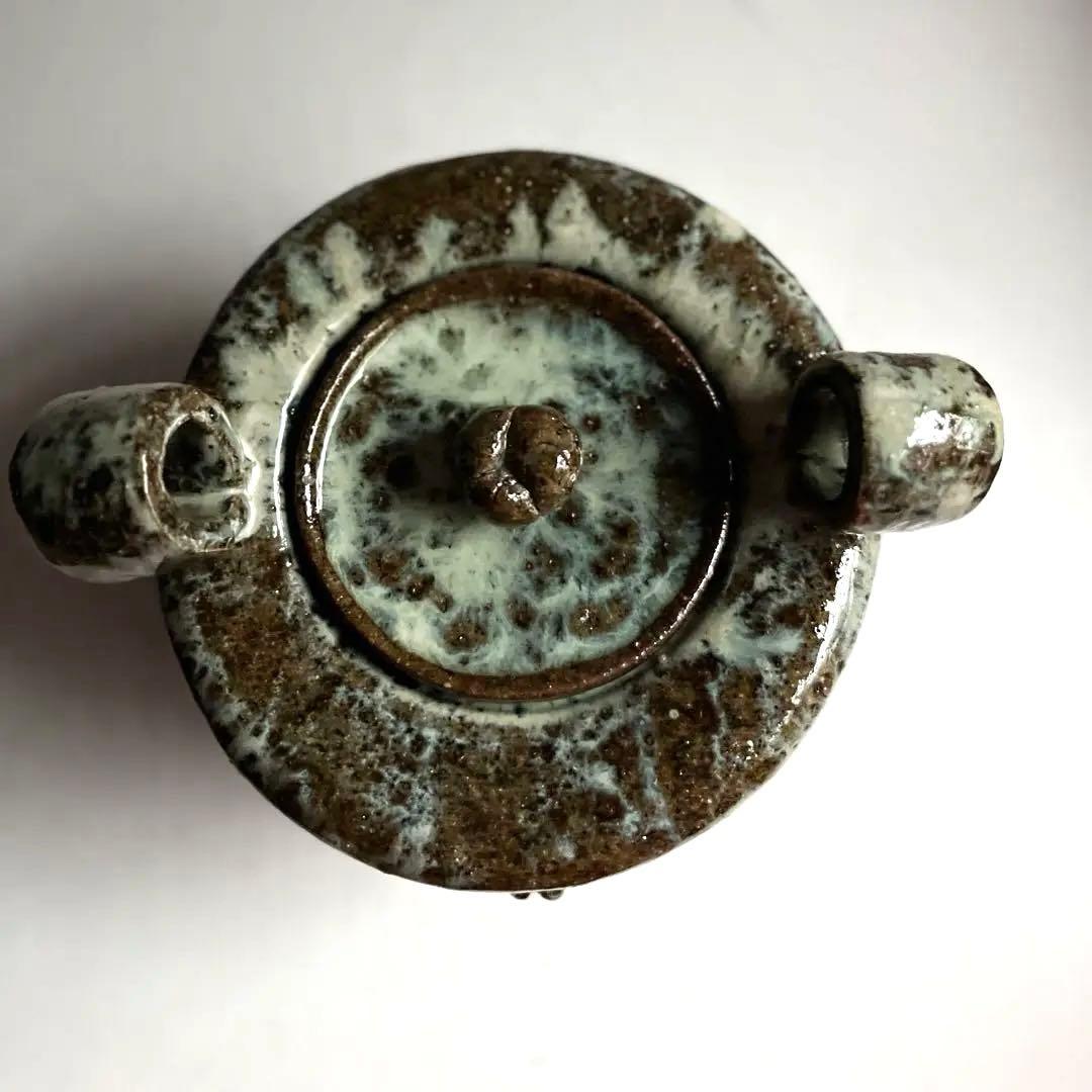 393 田中佐次郎 山瀬窯 斑唐津 水指 唐津焼 茶道 茶道具 未使用 希少