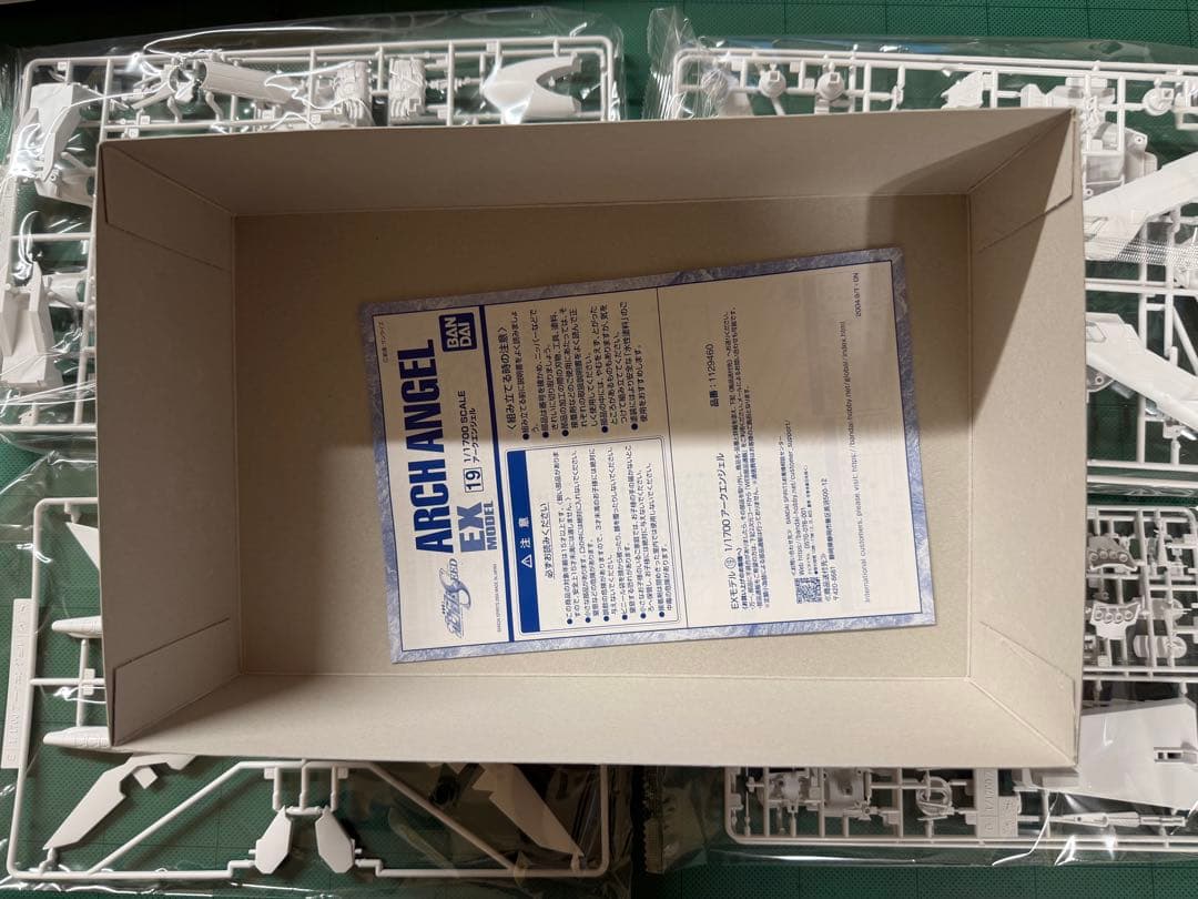 EXモデル アークエンジェル、エターナル、ミネルバ3点セット