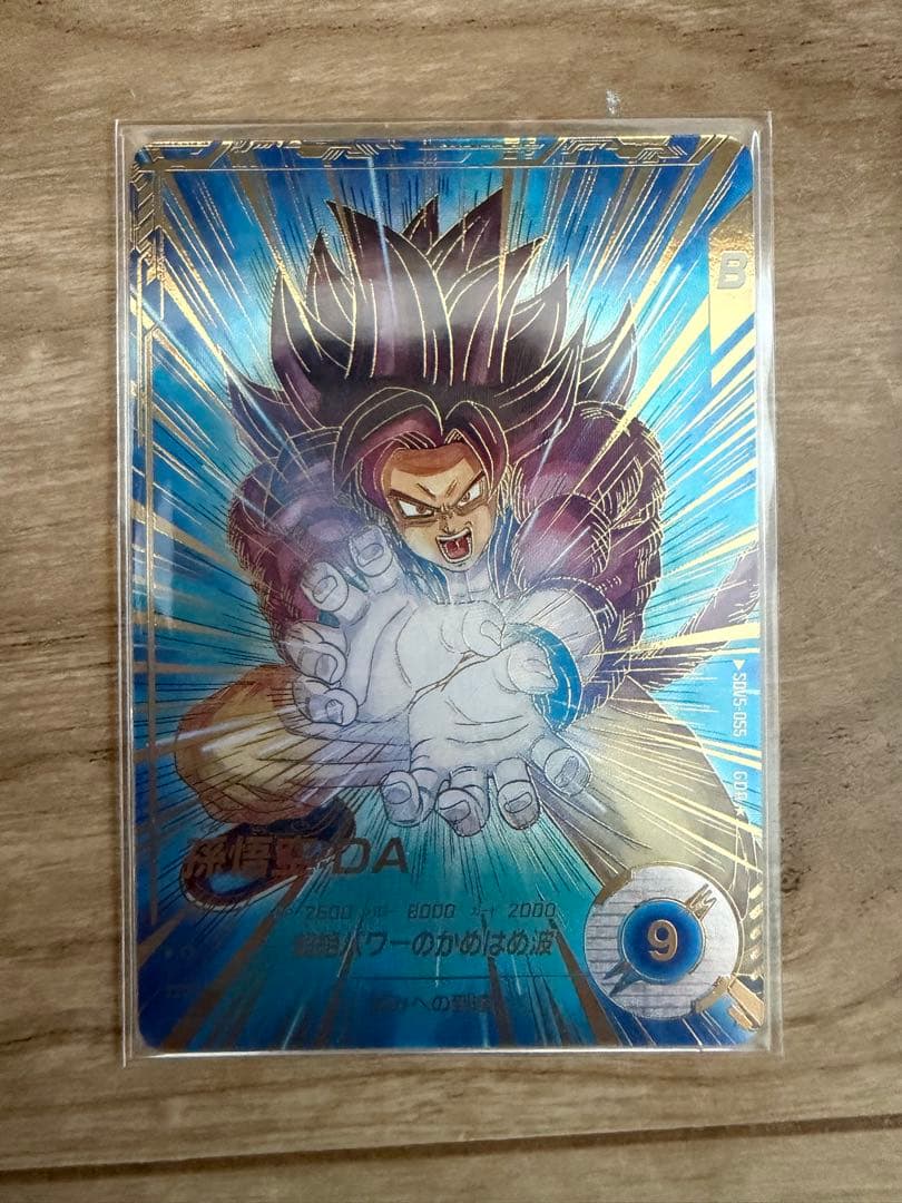 ドラゴンボールスーパーダイバーズ SDV5-055 孫悟空：DA パラレル