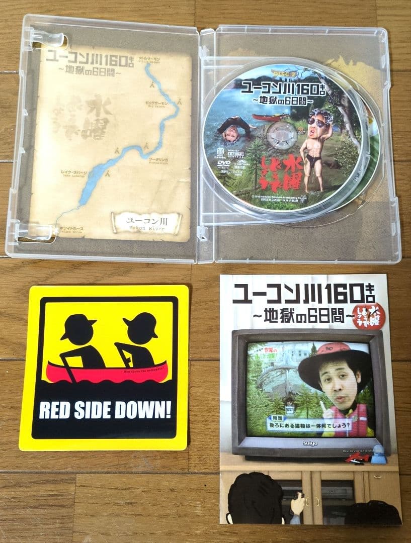 【まとめ売り】2点　水曜どうでしょうDVD 対決列島　ユーコン川160日