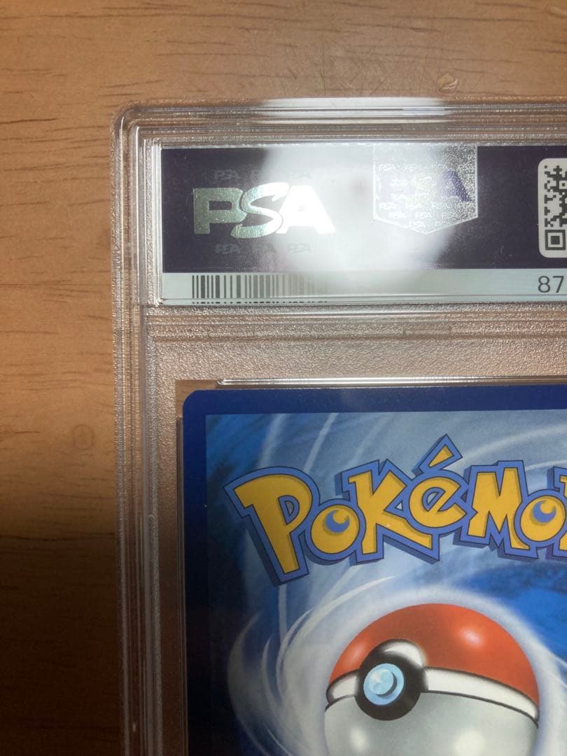 ゴッホピカチュウ　psa7とおまけ（ピカチュウ）