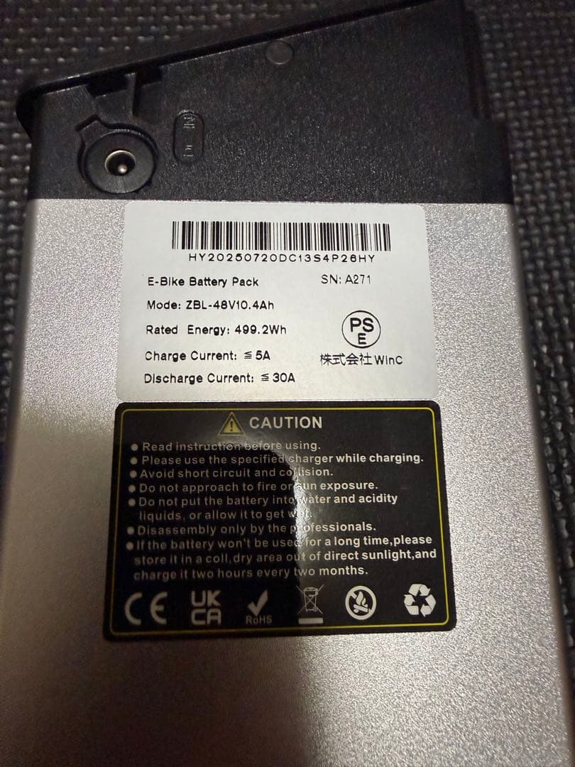 【最安値低走行わずか359㌔】 E-BIKE MOVE X 豪華おまけあり！！