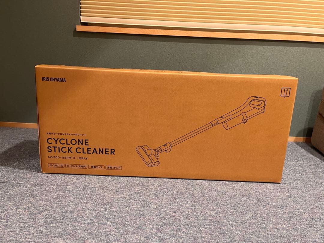 アイリスオーヤマ サイクロン スティッククリーナー