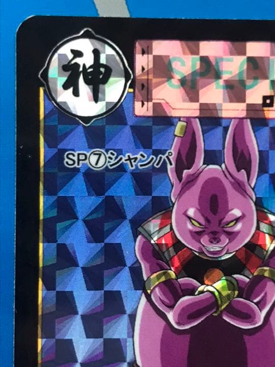 ドラゴンボールカードダス 海外製シールタイプ