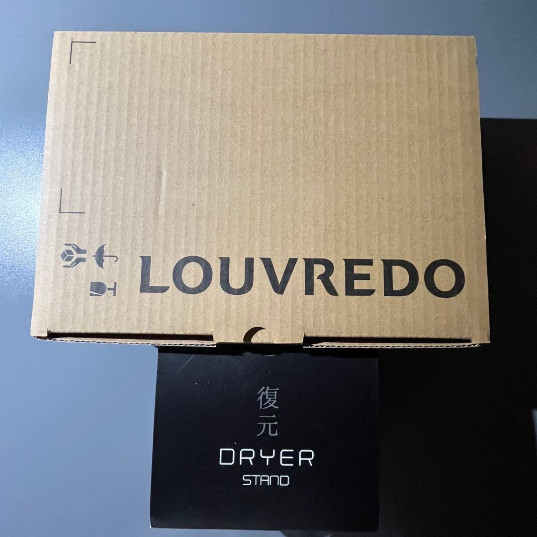 ケ*ん様 新品未開封　LOUVREDO Re-viii復元ドライヤー mini