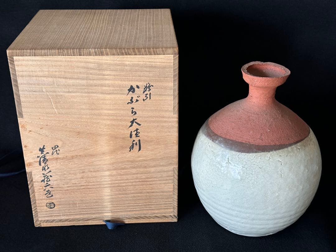 四代　真清水蔵六　【粉引かぶら大徳利】　共箱　無傷　本物保証　高さ約31cm