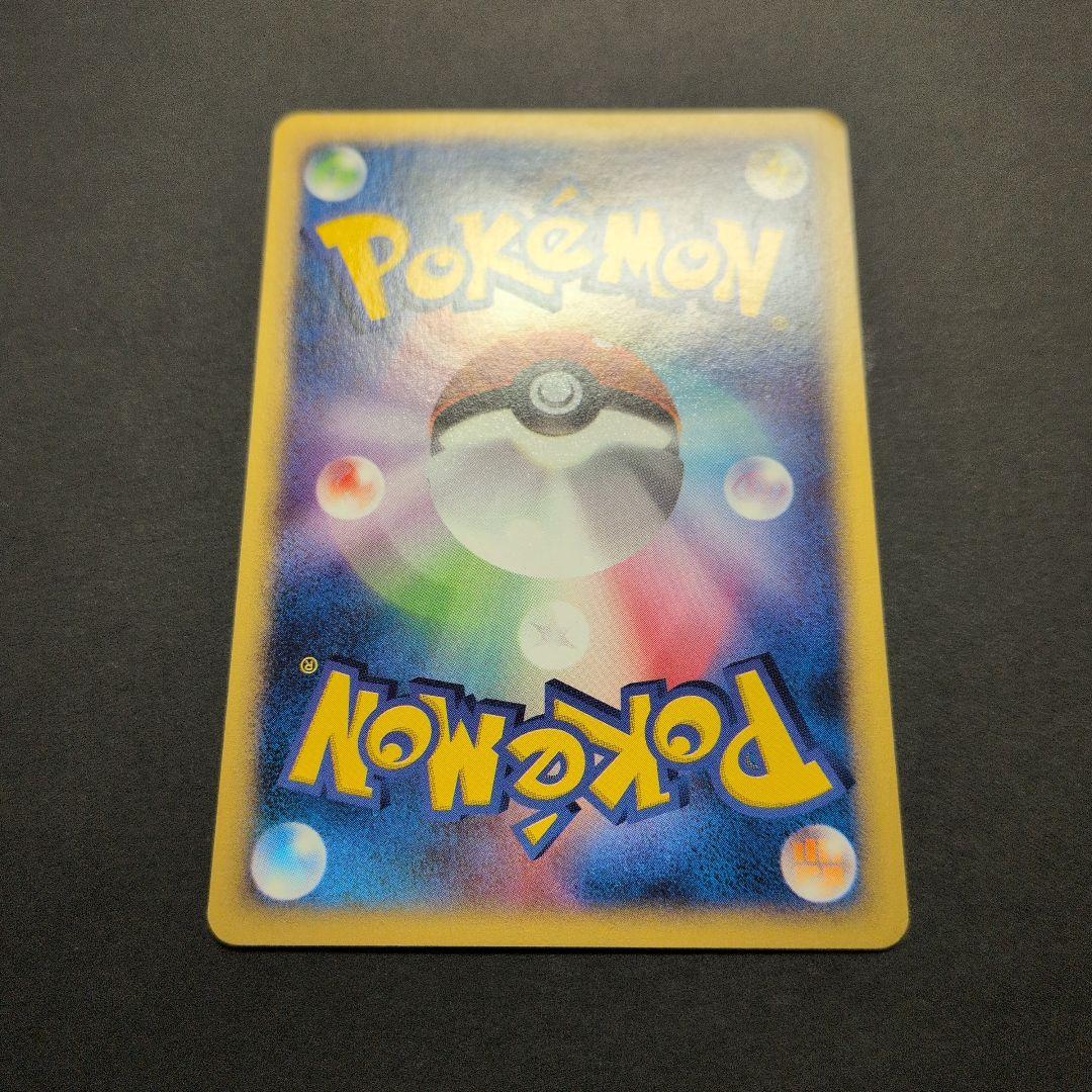 イーブイ・ブースター・サンダース・シャワーズ　トレーナーズプロモカード4枚セット