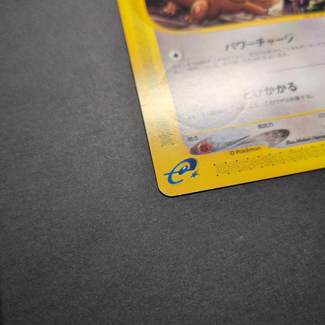 イーブイ・ブースター・サンダース・シャワーズ　トレーナーズプロモカード4枚セット