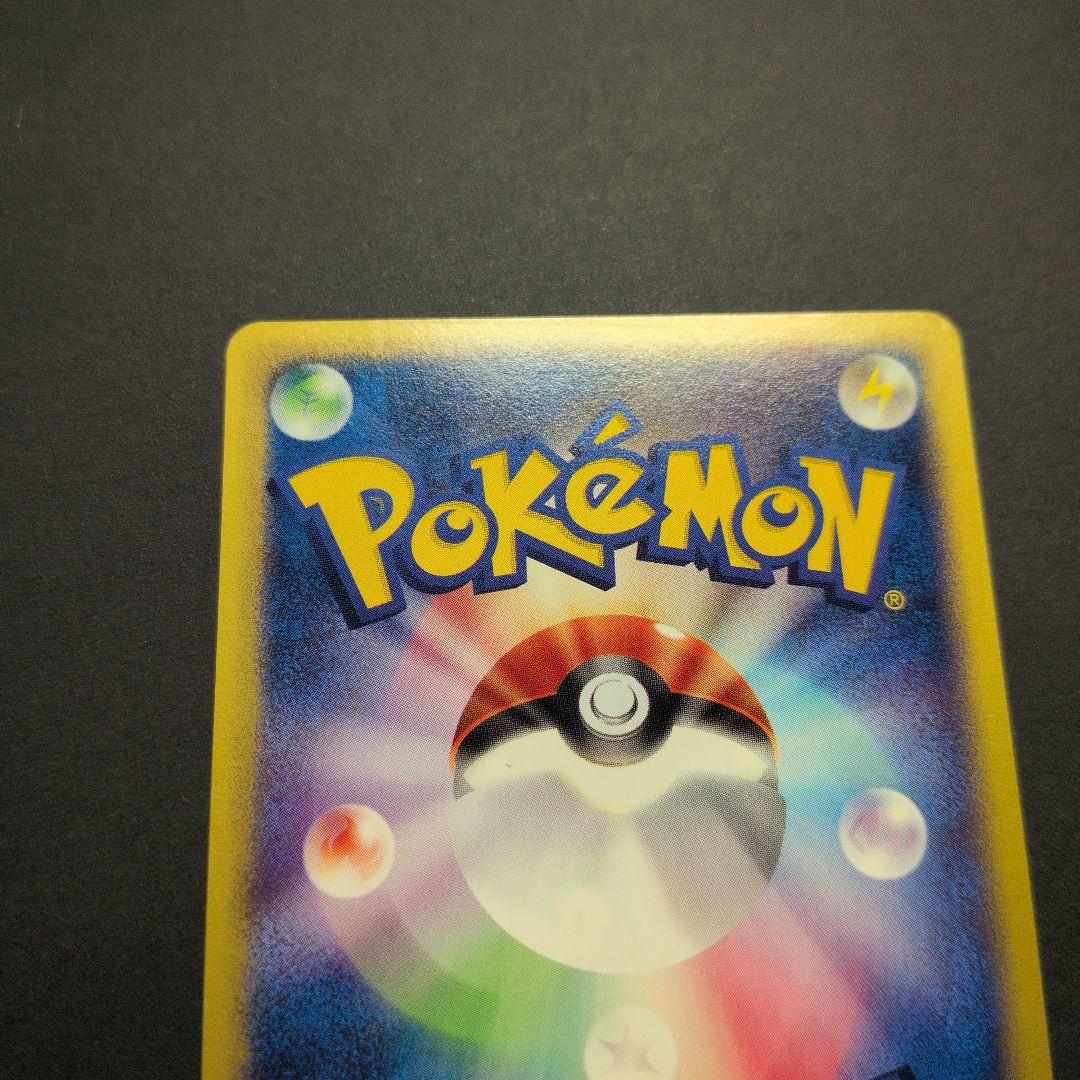 イーブイ・ブースター・サンダース・シャワーズ　トレーナーズプロモカード4枚セット