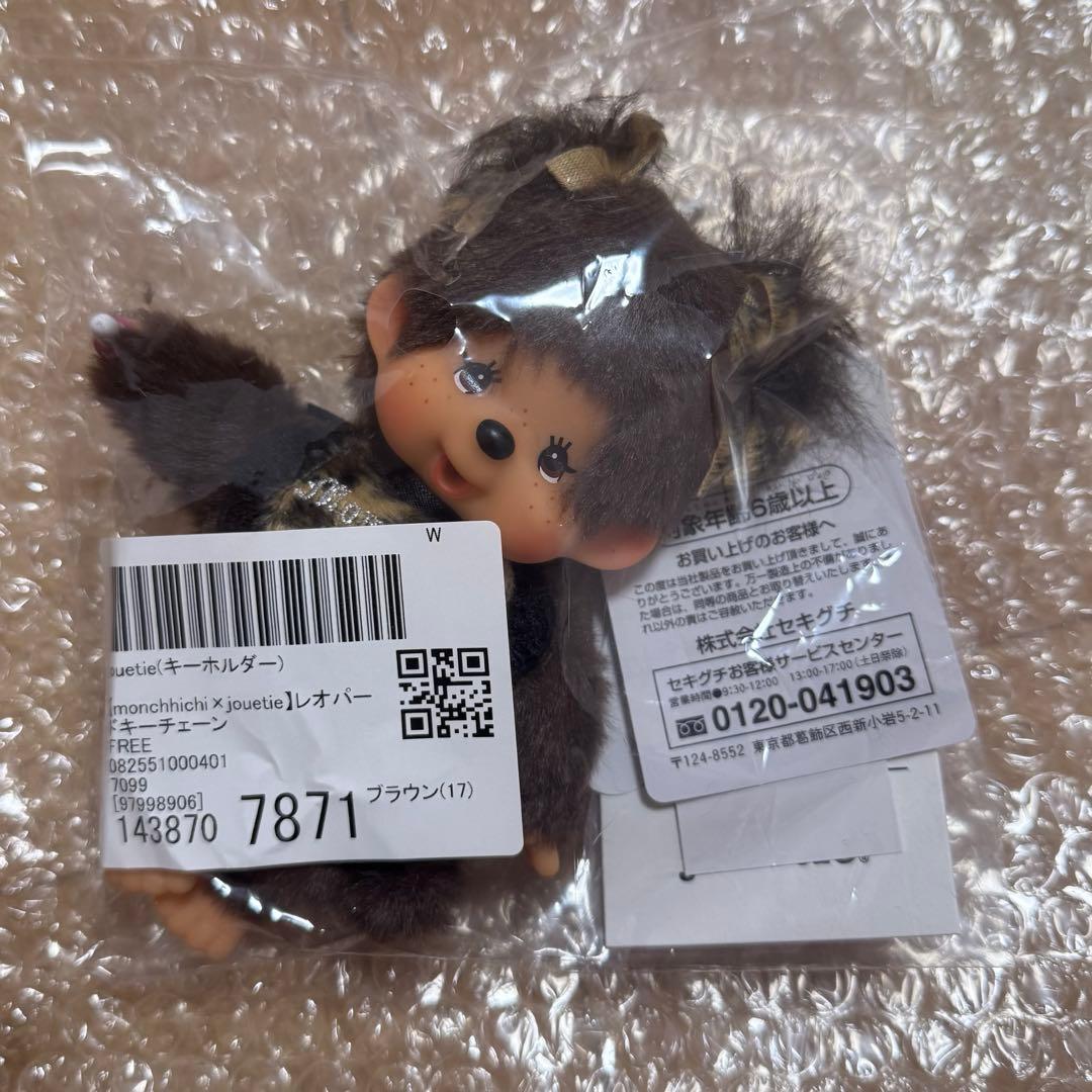 monchhichi×jouetie キーホルダー