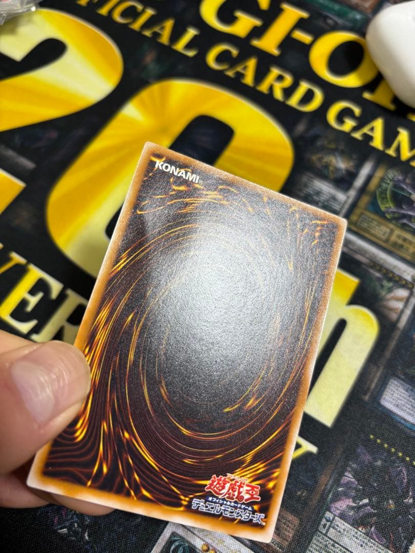 青眼の白龍 レリーフ