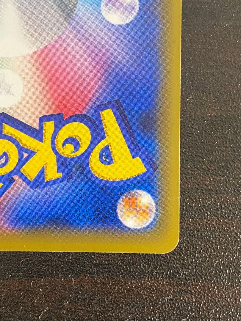 かんこうきゃく SR you