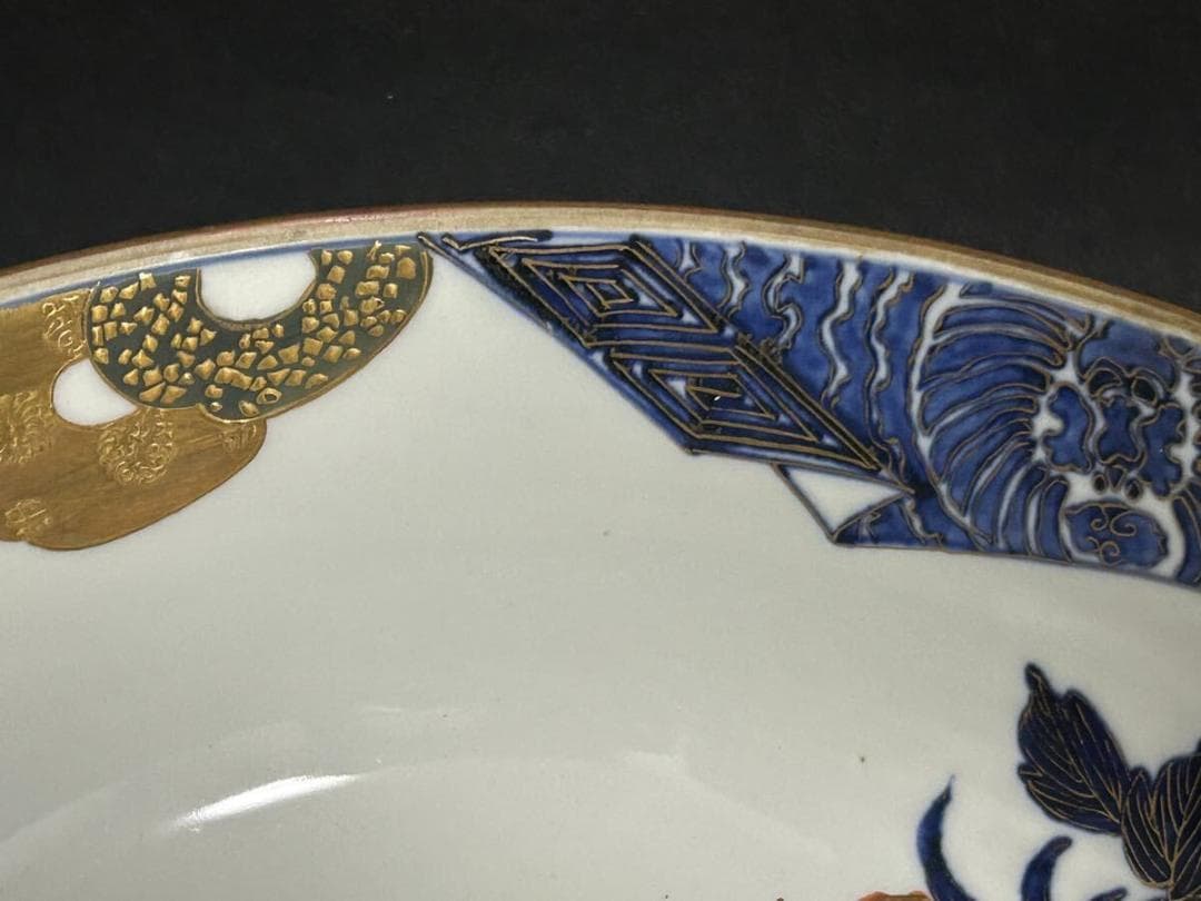 古伊万里　九谷　華やかで豪華な皿＆鉢　２点　セット　色絵　飾り皿　金彩　縁起物