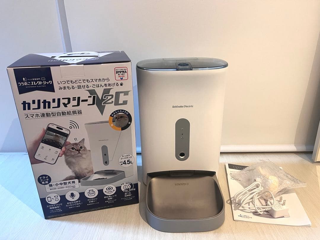 【1度の使用のみ】カリカリマシーンV2C 自動給餌器 カメラ付き スマホ操作