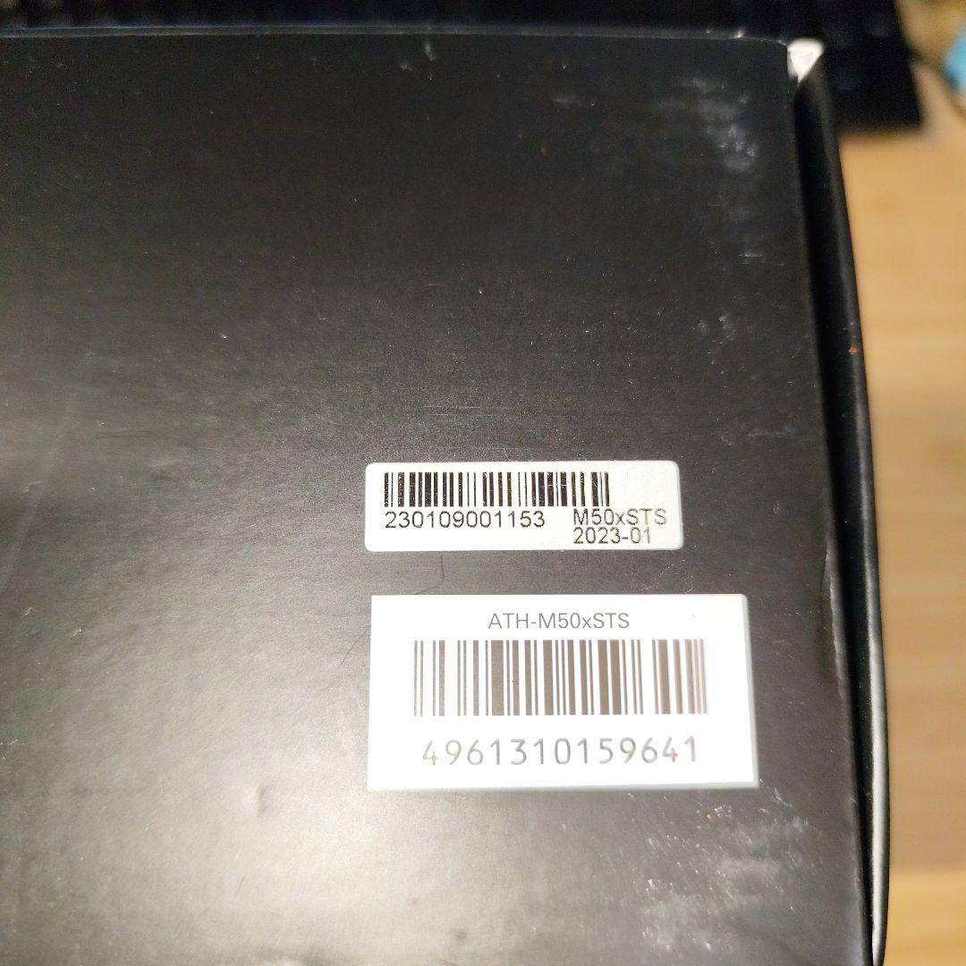 オーディオテクニカ ATH-M50xSTS XLR ストリーミングヘッドセット