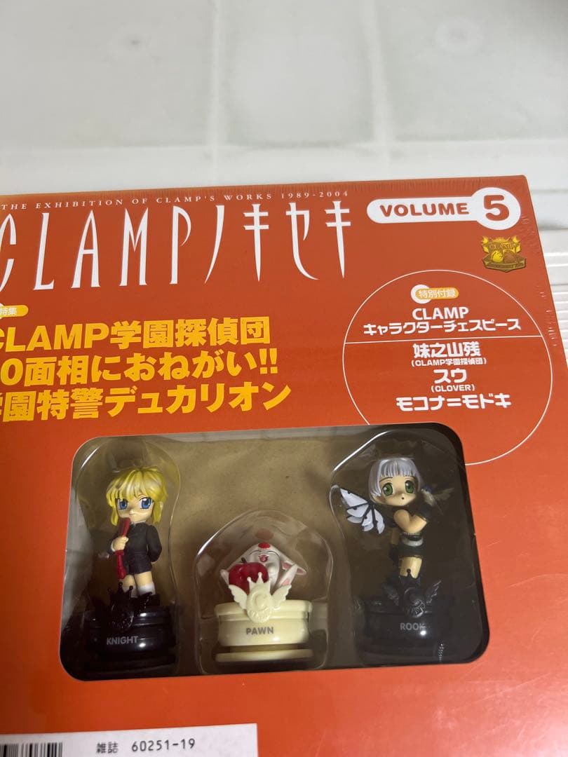 CLAMPノキセキ vo.2.4.5.6 未開封.チェス盤