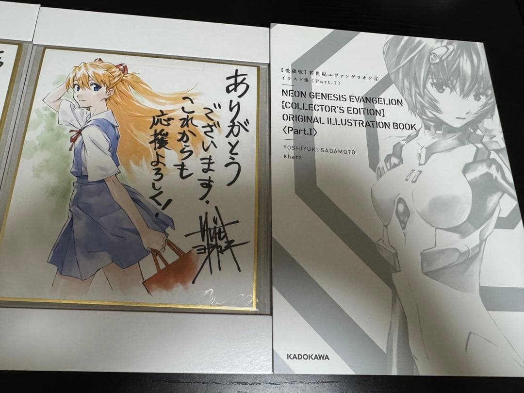 【愛蔵版】新世紀エヴァンゲリオン 全7巻+特典セット