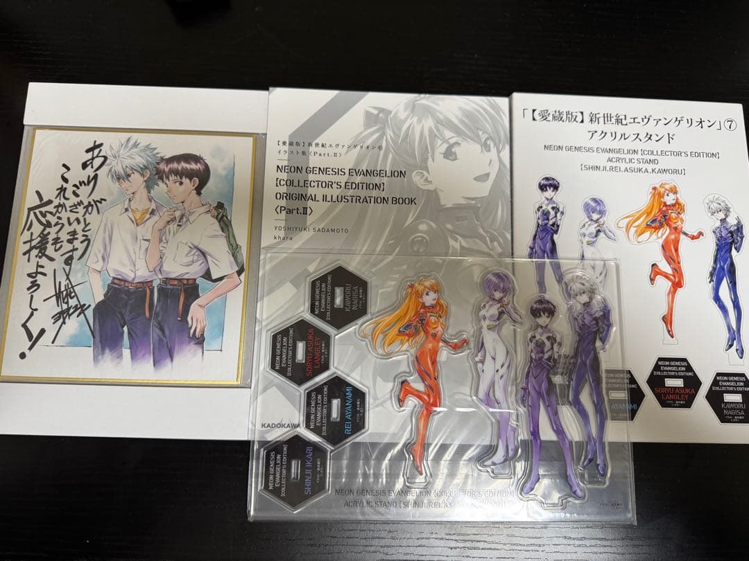 【愛蔵版】新世紀エヴァンゲリオン 全7巻+特典セット