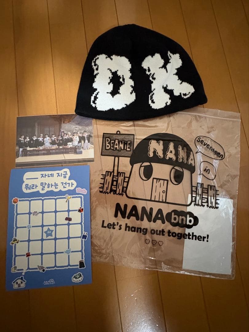 ドギョム DK ナナ民泊 NANA bnb ビーニー ニット帽seventeen