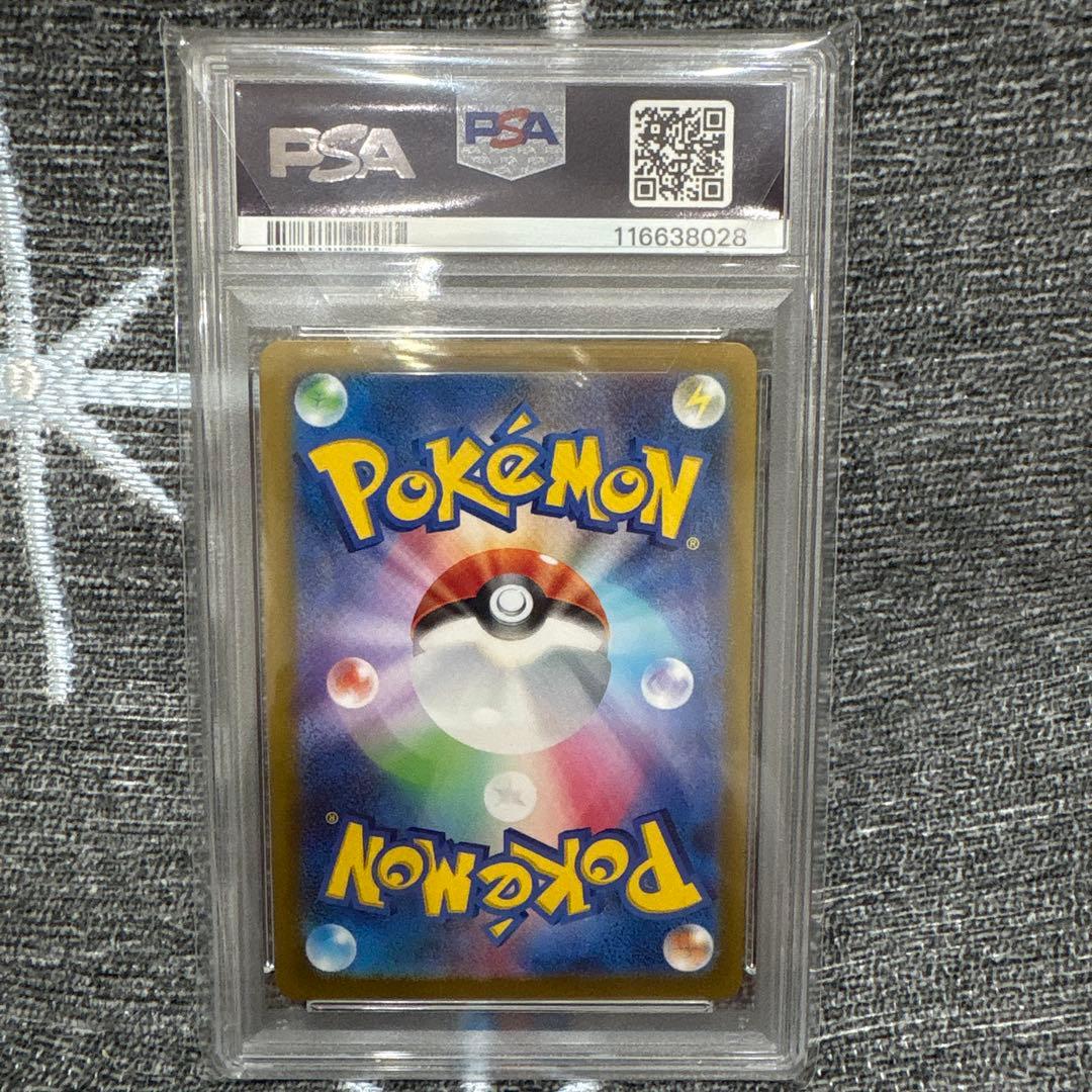 【PSA10】ピカチュウ C SV2aマスターボールミラー151 025/165