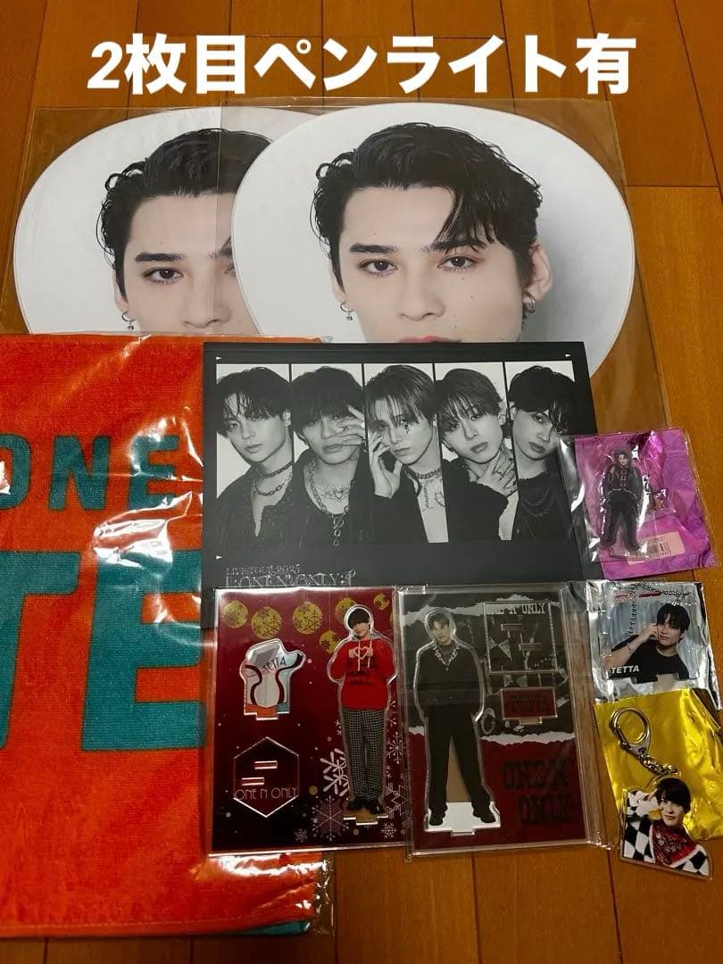 【新品未開封匿名発送】ONE N' ONLY ワンエン TETTA タオル