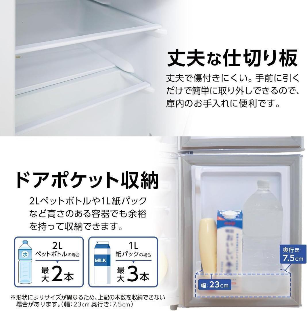 【コンパクト•省エネ性能•静音性】冷蔵庫 60L2895 一人暮らし冷凍庫付き