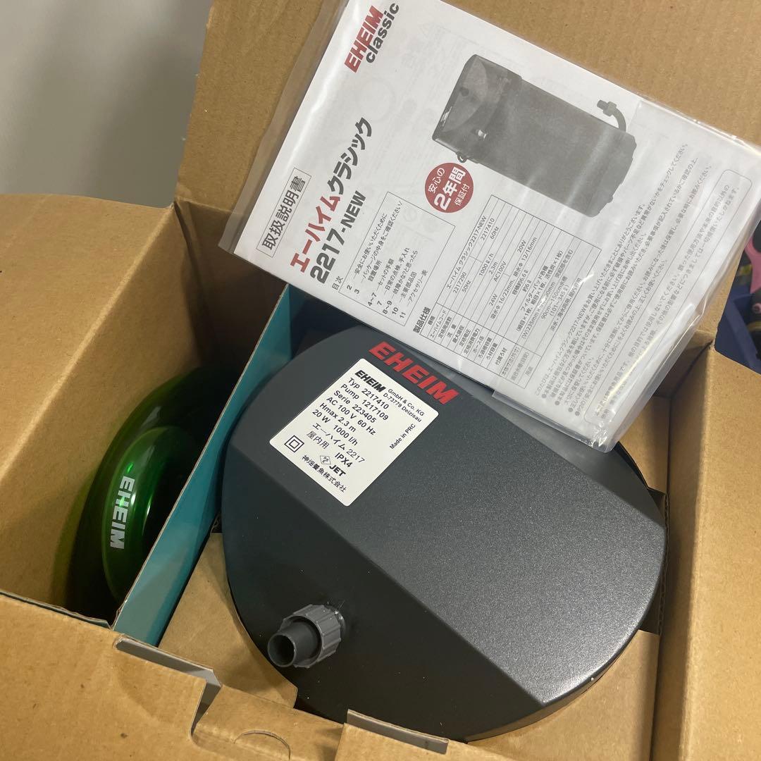 EHEIM エーハイム クラシック 2217-NEW フィルター