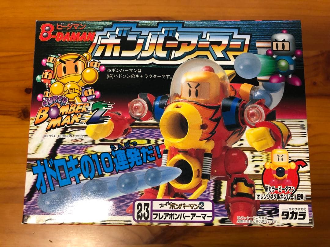 ビーダン フレアボンバー アーマー タカラ ガトリング アーマー