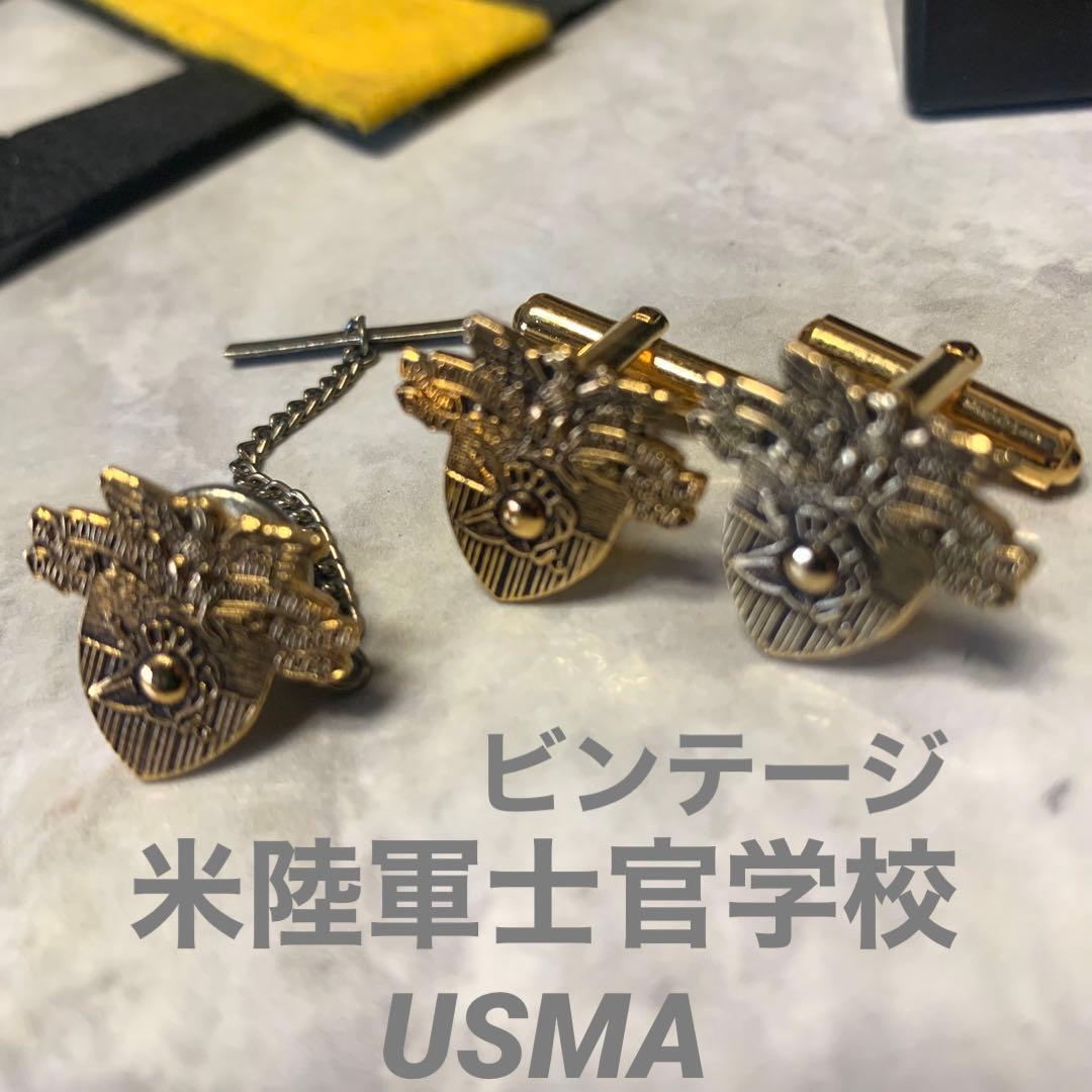 USMA West Point ビンテージ　タイピン&カフス