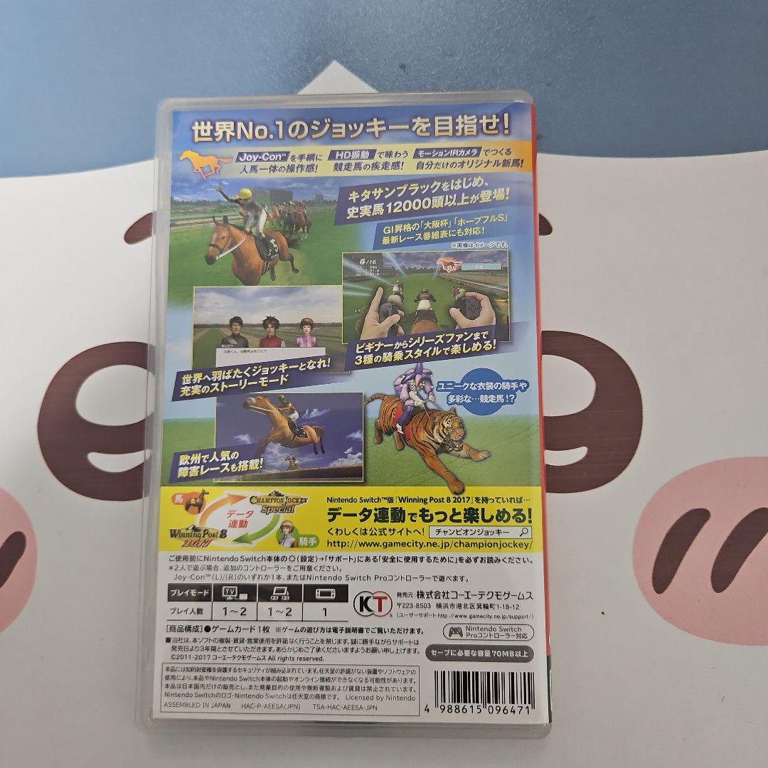 1/30日迄　値下げ　チャンピオンジョッキー　スペシャル