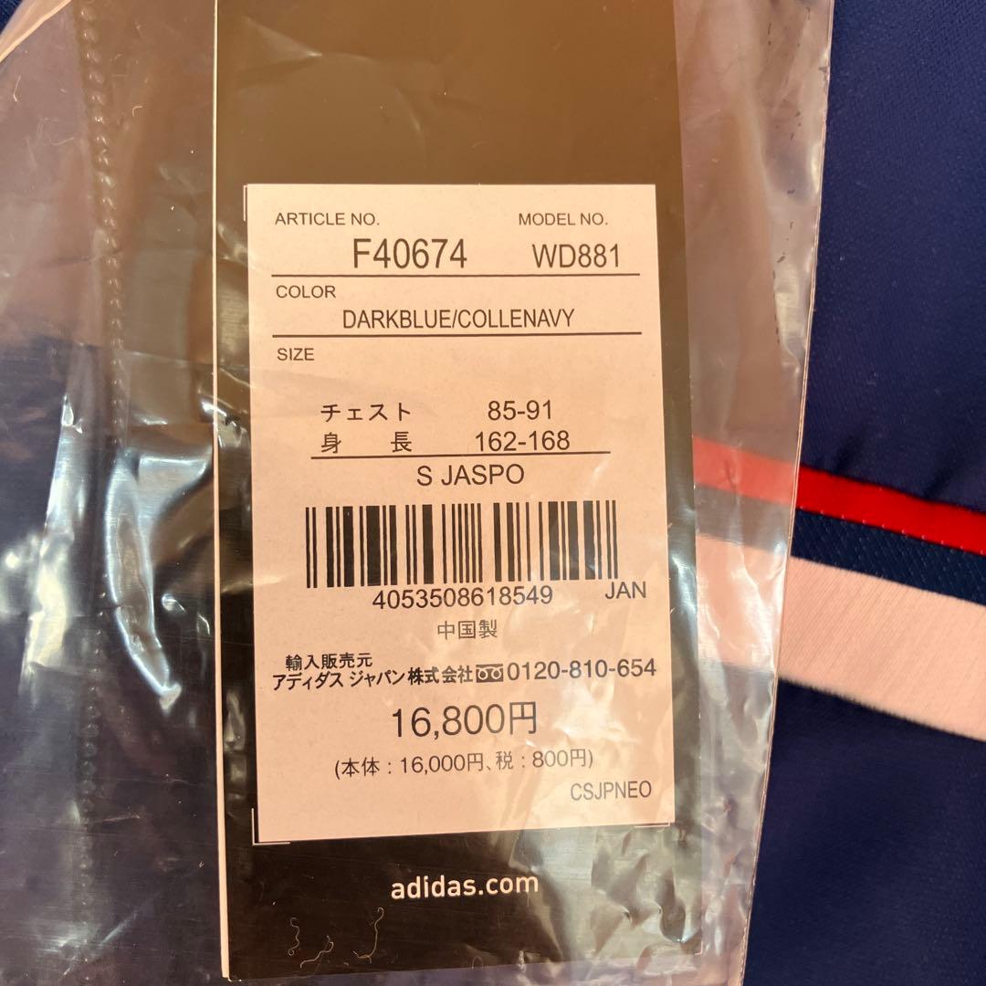 s*s様 新品未使用 チェルシーFC 中綿アウター ダウンジャケット