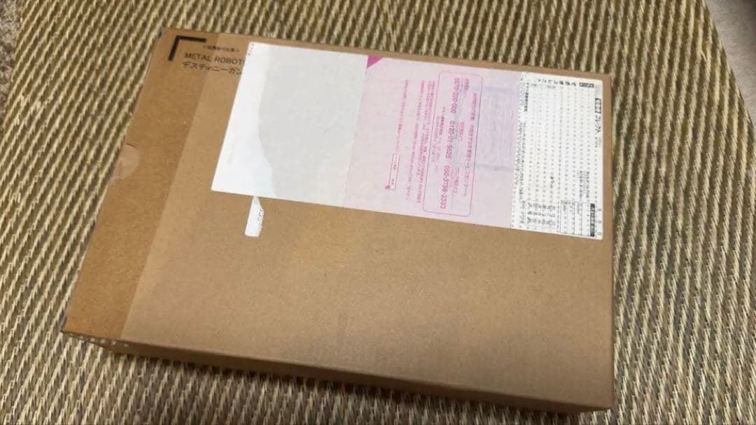 メタルロボット魂　デスティニーガンダムスペックⅡ ゼウスシルエットセット