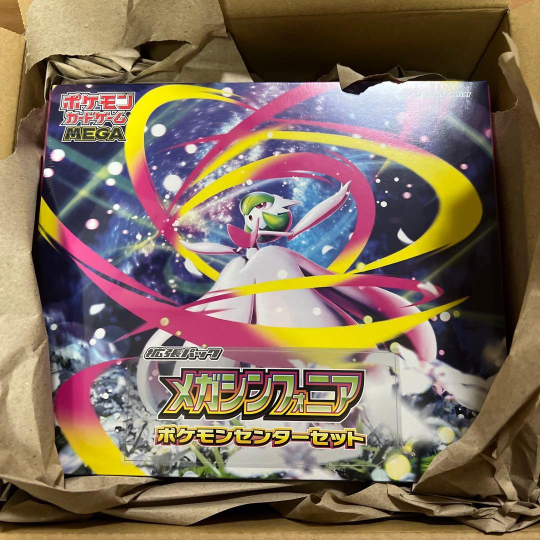 シュリンク未開封 メガシンフォニア ポケモンセンターセット ポケカ