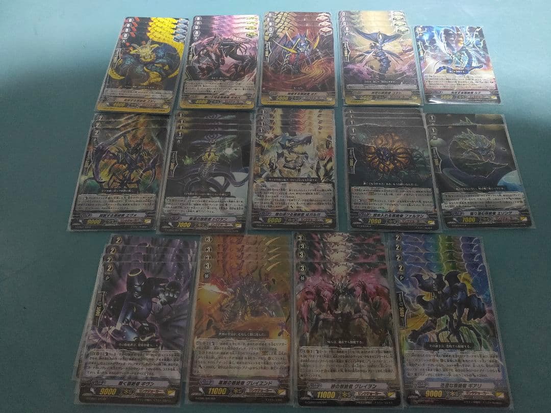 終末根絶者 アヲダヰヱン デッキ 始原根絶者 ガヲヰヱルド Pスタン