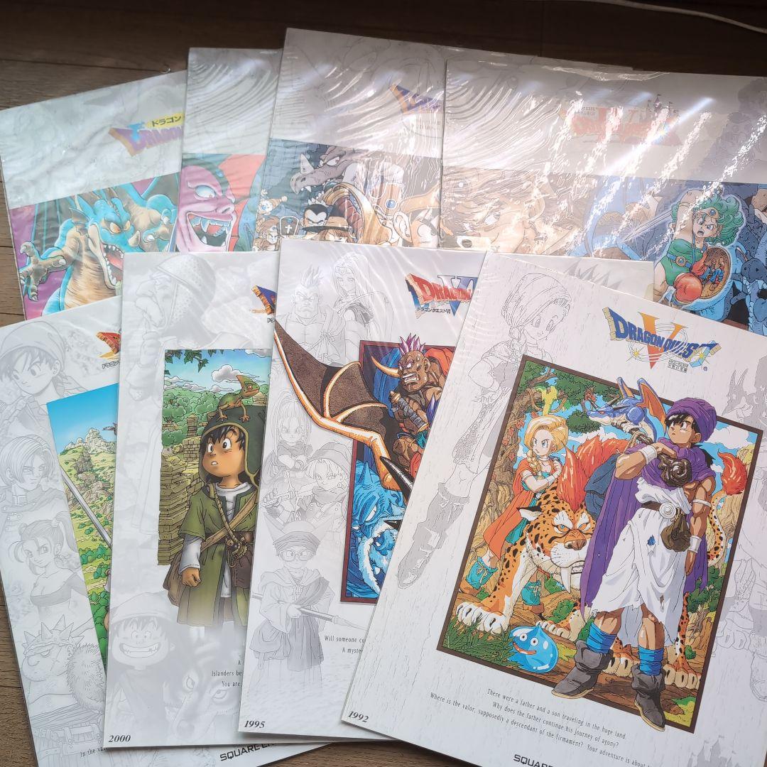 ドラゴンクエスト　レジェンドポスター　8枚セット