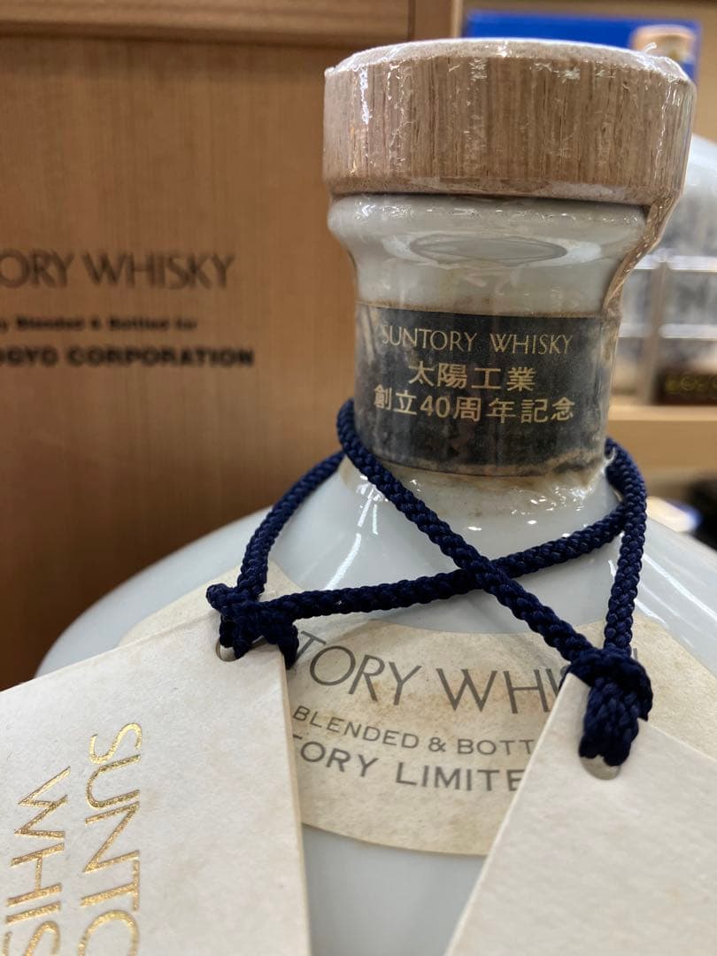 SUNTORY太平洋の日の出 太陽工業創立40周年記念 陶器 43％ 760ml