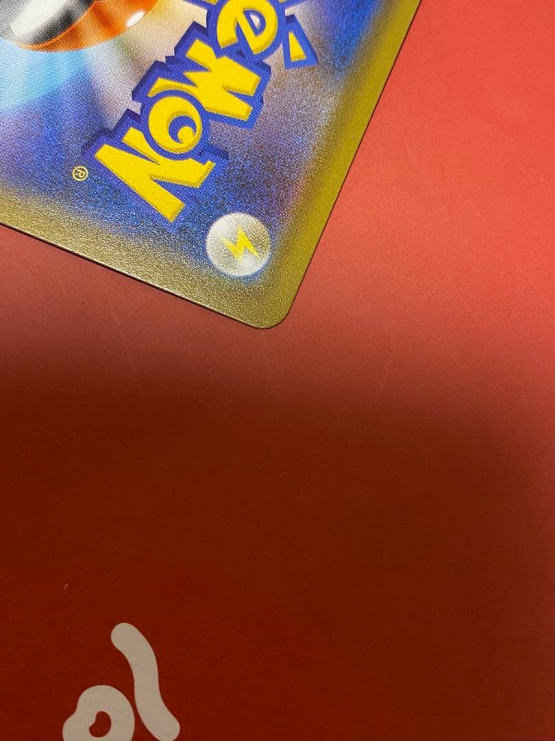 カイリューV SA 蒼空ストリーム