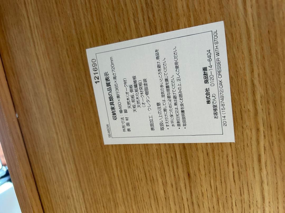 ※週末限定セール5/11まで　ニコアンド　カウンターテーブル　※テーブルのみ