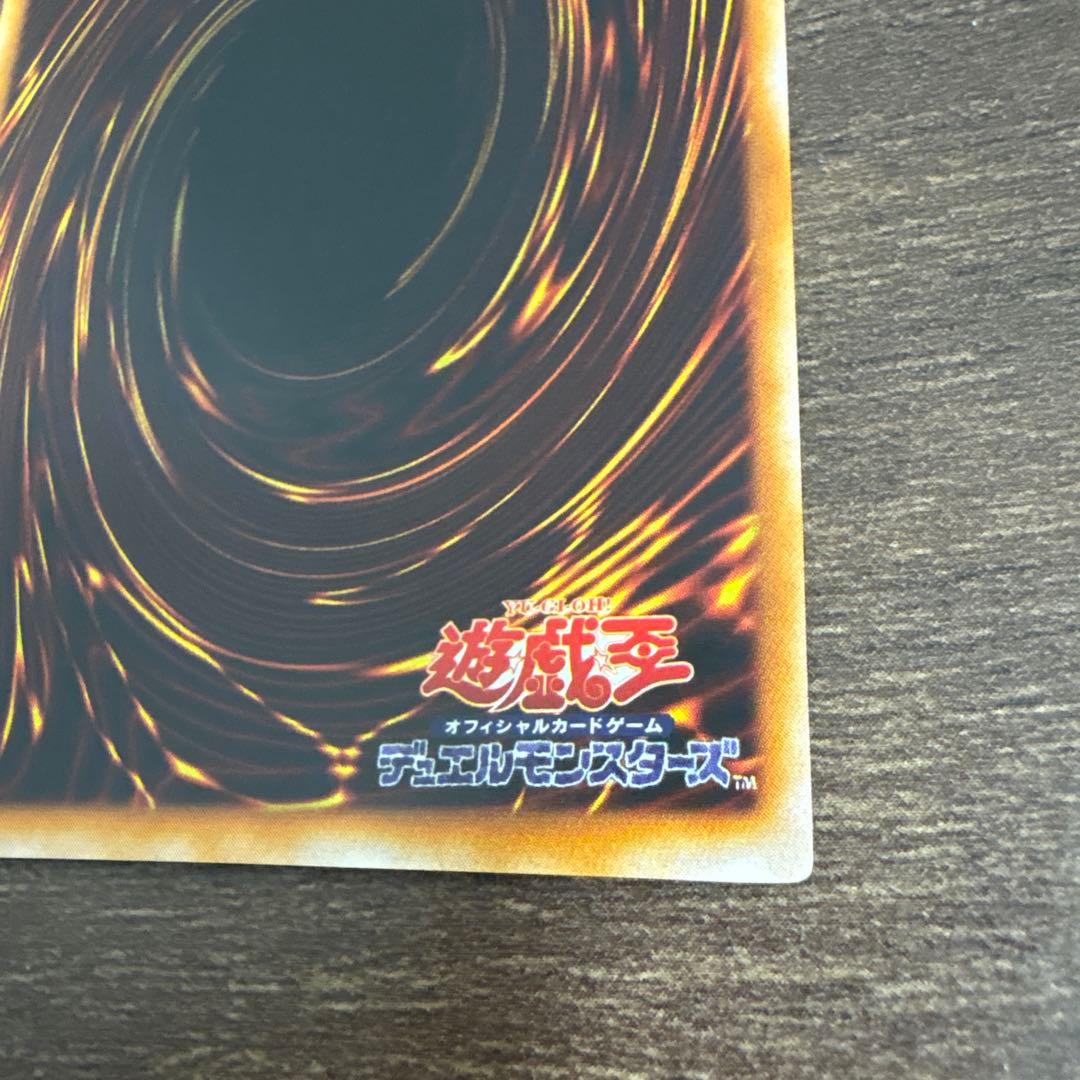 遊戯王 ブルーアイズホワイトドラゴン LB-01