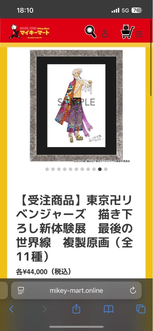 RIO\❤︎/プロフ必読です