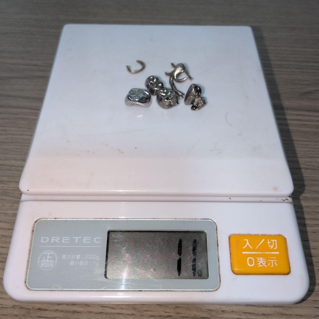銀歯11g