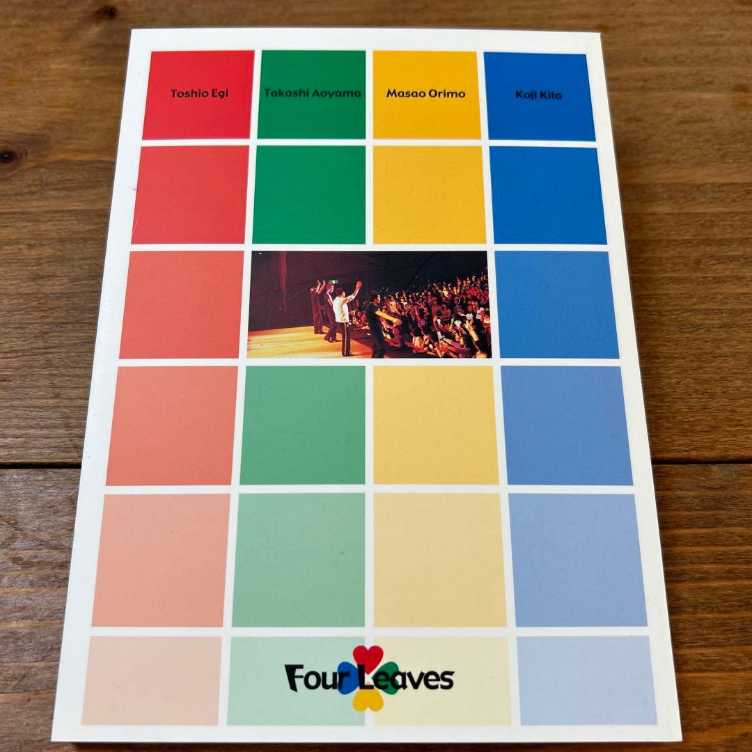 Four Leaves 2003 Best LIVE!! + 少年よ大志を抱け