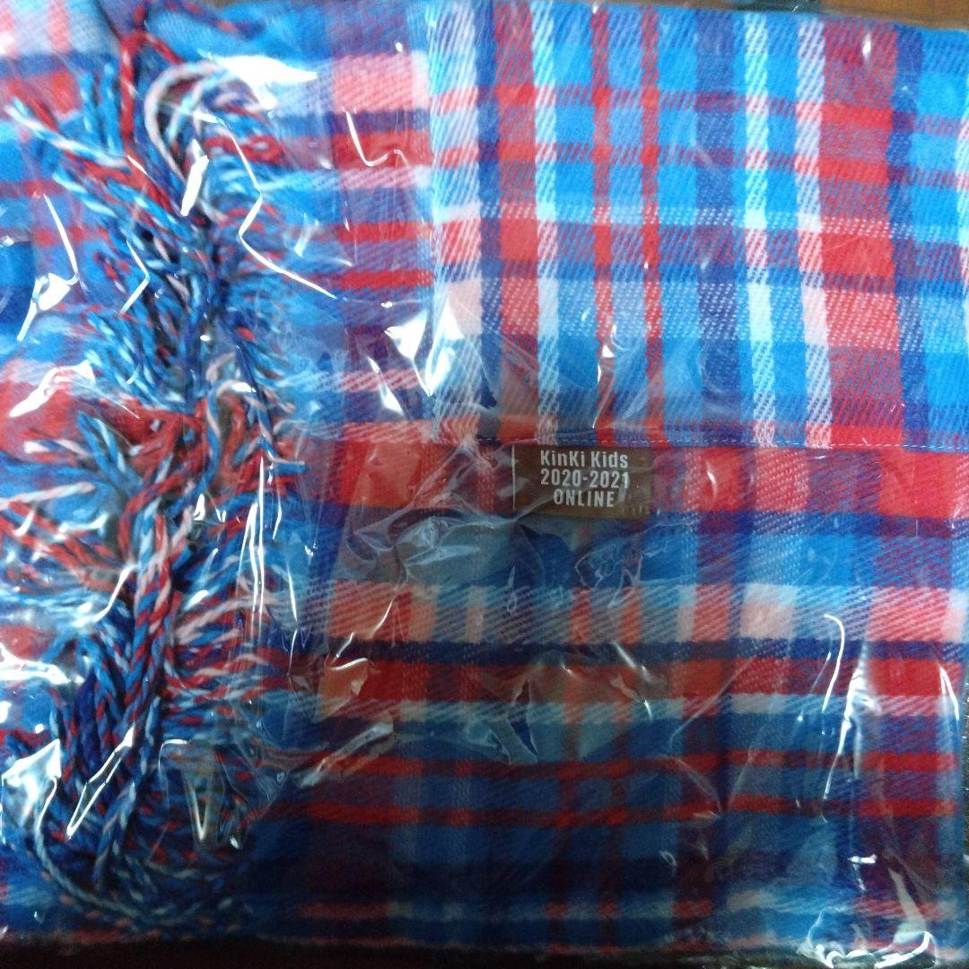 Kinki Kids ストール スリッパ 茶色 携帯用魔法瓶 スプレーボトル