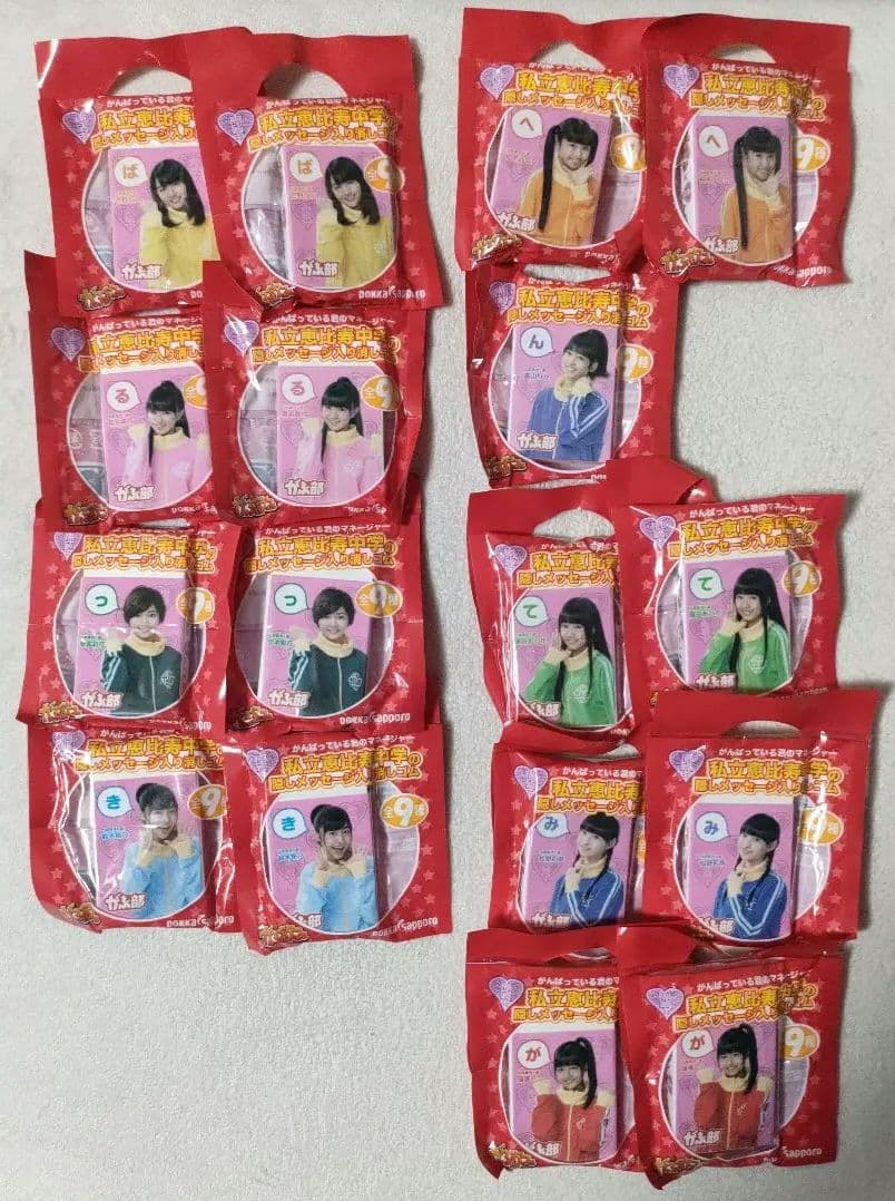 私立恵比寿中学　グッズ各種