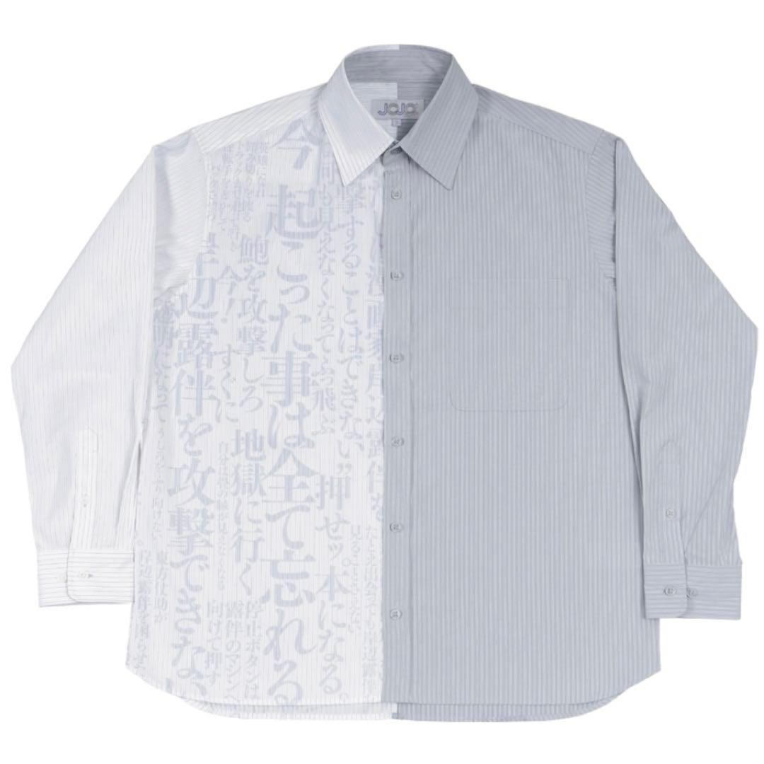 JOJO magazine特製アシンメトリーシャツ　岸辺露伴カラー Lサイズ