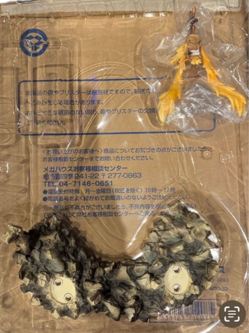 ワンピース 金獅子のシキ P.O.P 金獅子海賊 フィギュア ONEPIECE