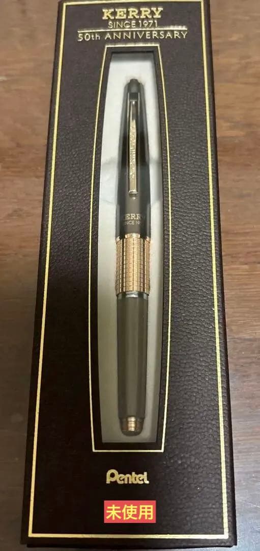 Pentel KERRY 50th Anniversary シャープペンシル