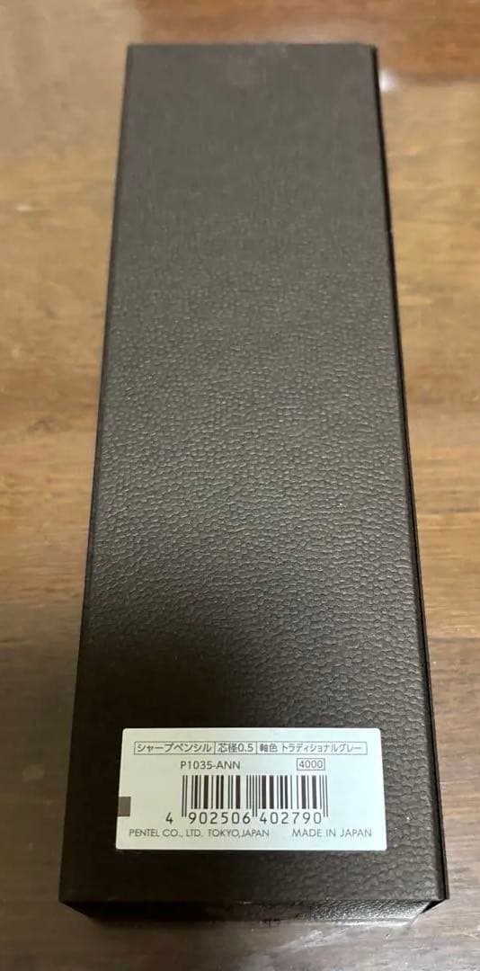 Pentel KERRY 50th Anniversary シャープペンシル