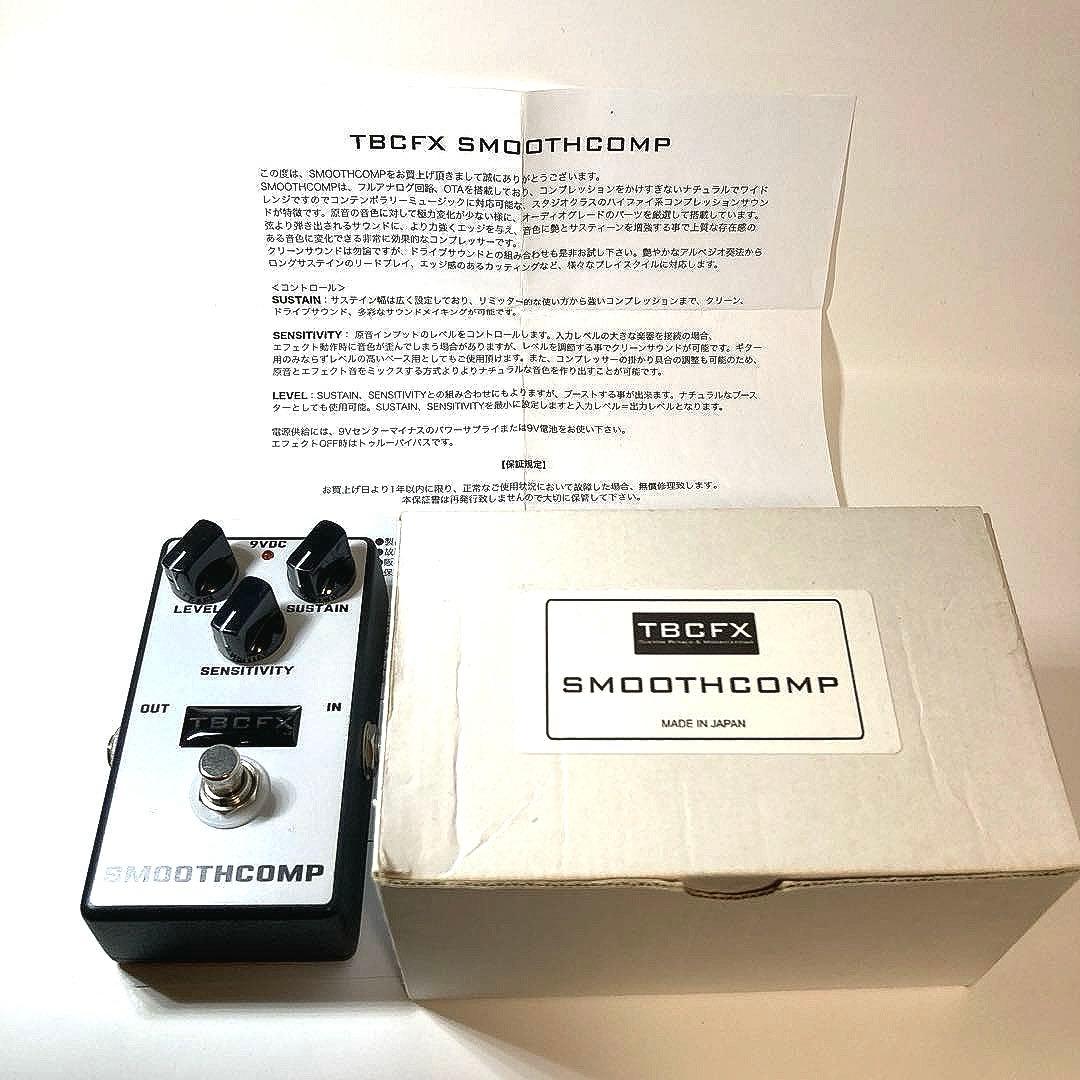 TBCFX SMOOTHCOMP コンプレッサー シリアル#5